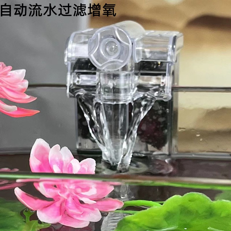免换水一次成型长条形天壶流水摆件鱼缸玻璃窗台办公桌客厅茶几
