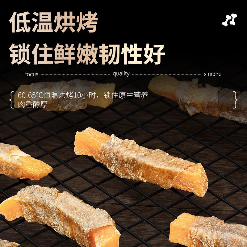 宝宝家狗狗零食鸡肉干绕红薯鸭肉宠物泰迪小大型幼犬磨牙洁齿棒桶
