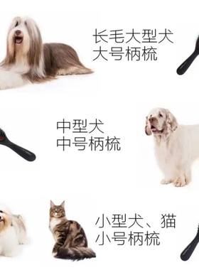 克里斯克莉斯汀森安德鲁宠物尼龙猪鬃毛梳狗猫赛级美容气囊梳毛刷