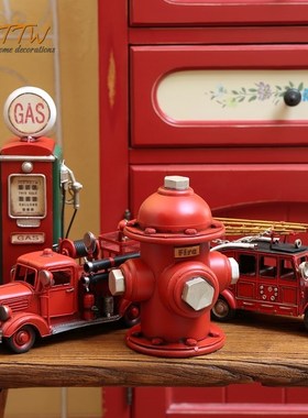 复古工业风铁艺灭火器消防栓加油器消防车模型店铺餐厅书房装饰