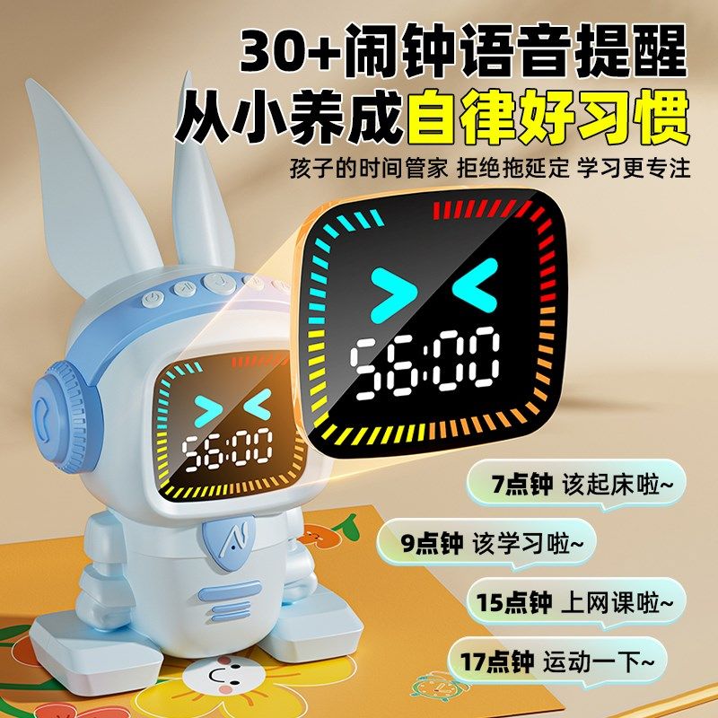 儿童生日礼物女孩7岁8女童9小学生10实用的6智能闹钟学习玩具开学