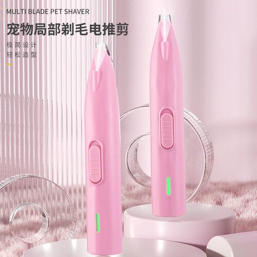 猫咪剃脚毛器狗狗剪脚底毛宠物脚掌脚趾剃毛器电推剪耳毛修剪神器