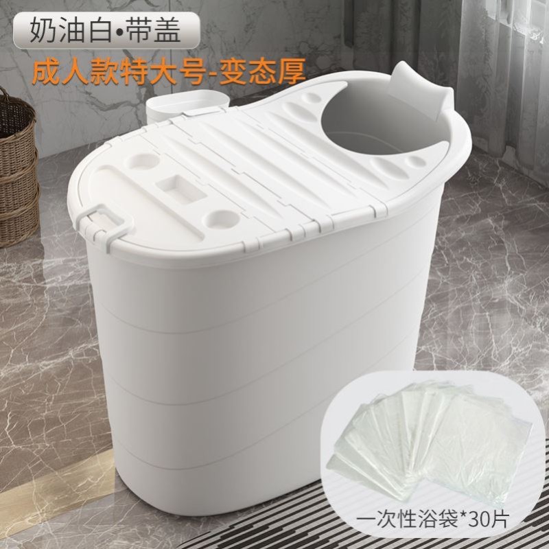 泡澡桶大人家用折叠浴桶浴缸神器盖板全身药浴桶汗蒸两用桶沐浴桶