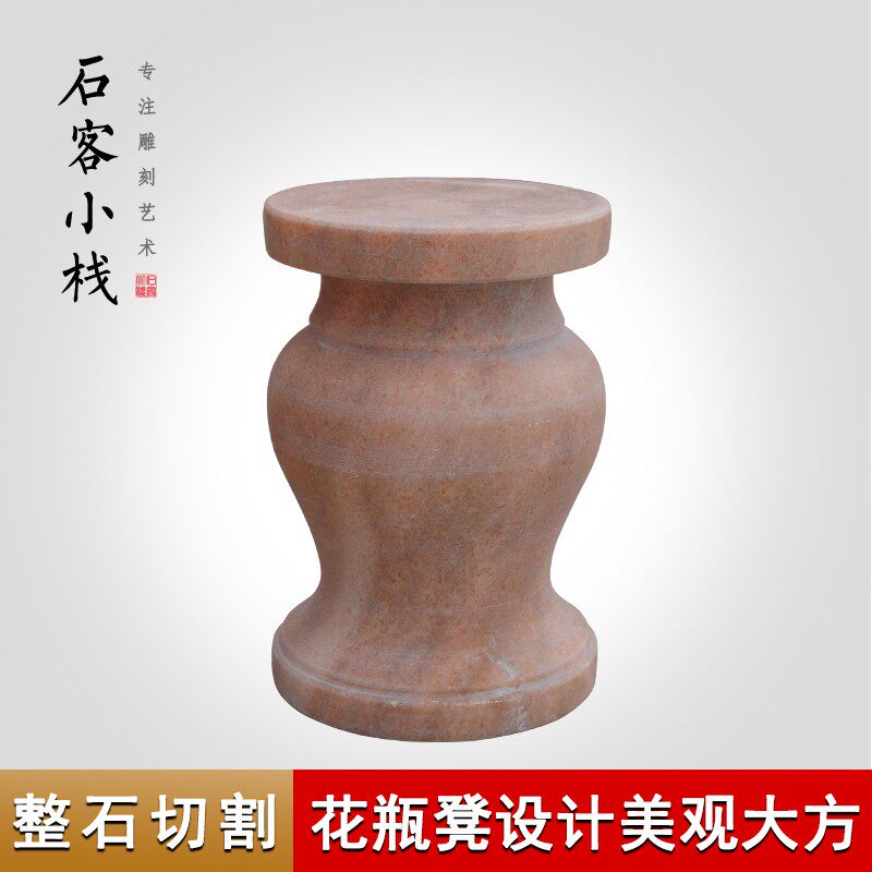 【C01】晚霞红大理石石桌圆台石凳石桌石椅圆凳庭院户外石雕包邮
