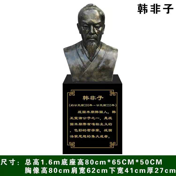 定制朱熹雕塑玻璃钢仿铜黄庭坚韩非子雕像海瑞朱元璋人物大型摆件