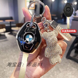 适用宝马老款 E46 E83车包扣 E39 直板钥匙套X3 7系E38