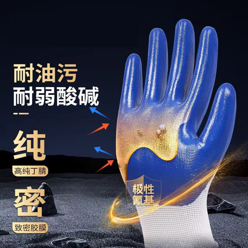 240双N518劳保手套工作耐磨胶皮防水防滑加厚男女浸胶户外包邮