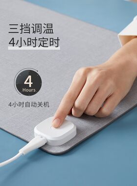 昕科保暖书写垫暖桌垫防水速热暖手智能恒温加热垫写字电热板垫子