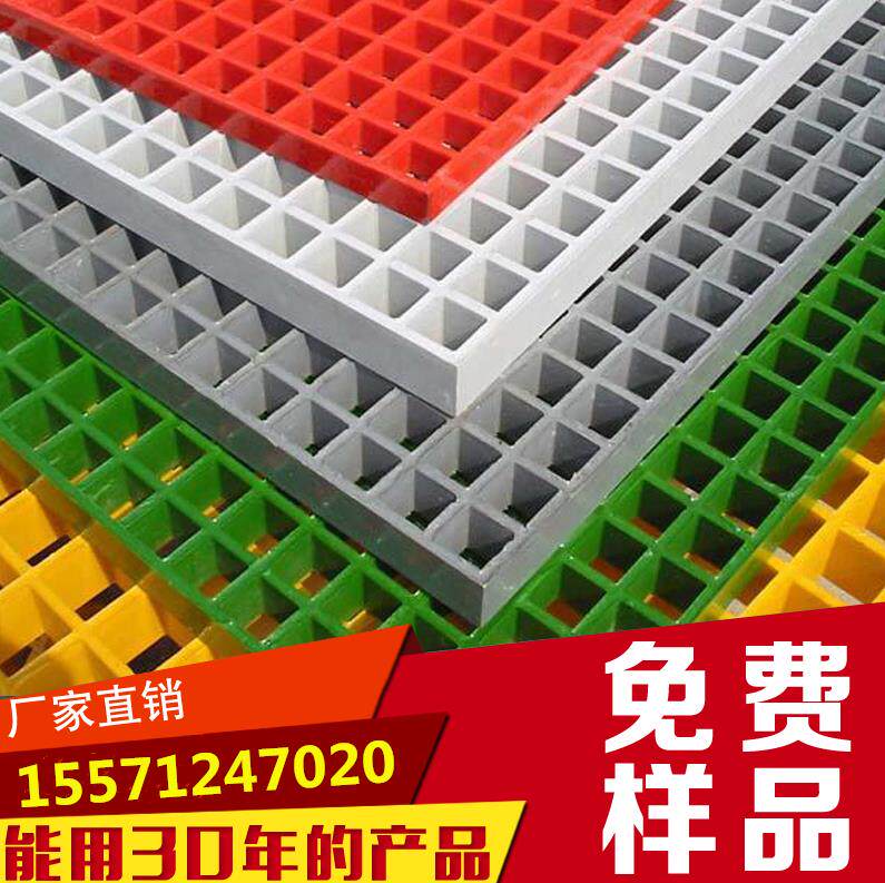 田字格FRP玻璃钢格栅板铺砂防滑脚踏板洗车房格栅垫板漏水网格板