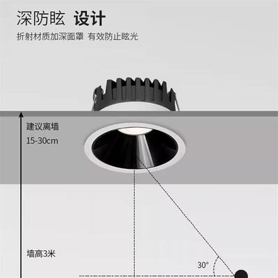 智能调光超薄射灯筒灯嵌入式 矮吊顶客厅无主灯3500K聚光高显Ra95