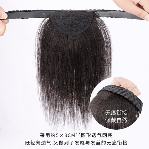 假发女片头顶补发蓬松遮白发全真发辫子发箍一体无浏海头顶假发片