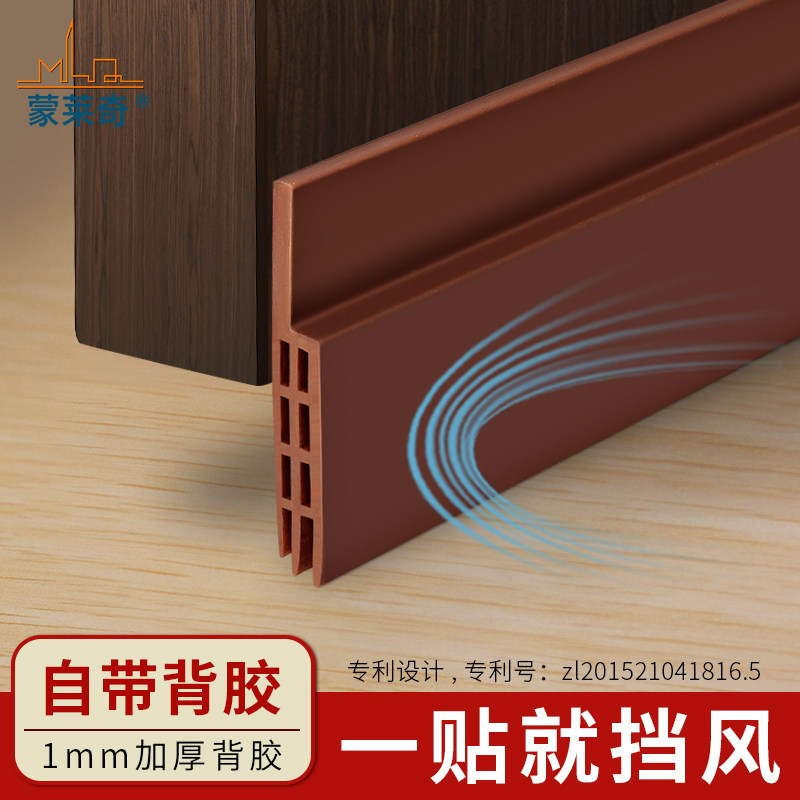 门底密封条KTV隔音条防虫门扫门刷卧室木房门缝隙密封挡风条胶条