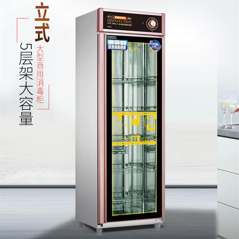邦祥380L不锈钢消毒柜商用餐厅酒店杀菌保洁柜石英管加热臭氧碗柜