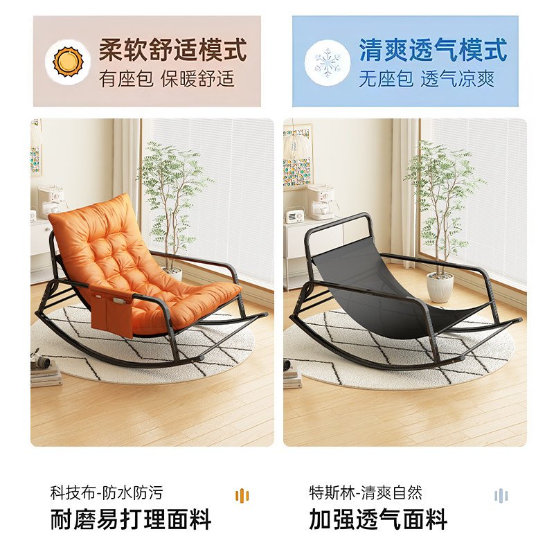 折叠躺椅摇椅加大办公室午休午睡双人床两用椅可坐椅靠背沙发座椅