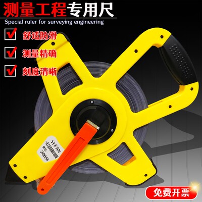 厂家定做200米1000米卷尺300m500米钢架尺定制超长工程尺勘探耐用