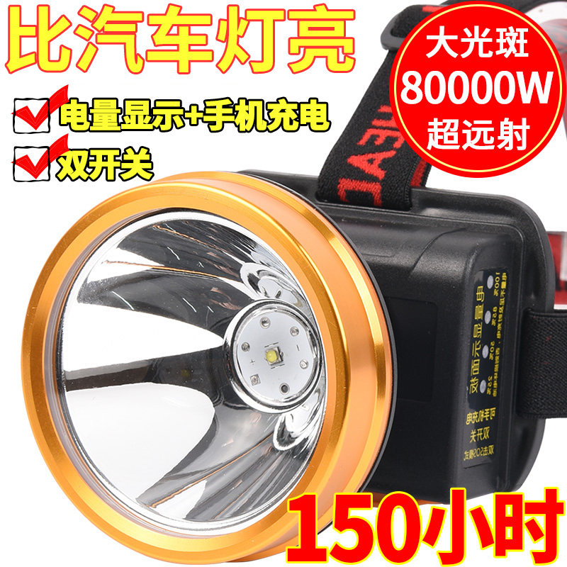 2021款9900W头灯led强光充电超亮头戴式黄光夜钓矿灯超疝气探照灯