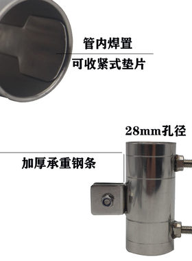 不锈钢桥钓伞架固定器 定向筏钓伞傘支架船钓加厚渔具 伞架支撑架