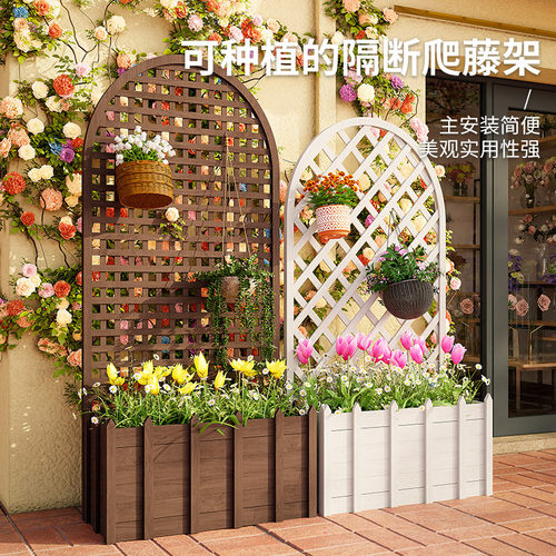 庭院花园花盆爬藤架室外阳台防腐木网格花架露台花箱隔断围栏布置