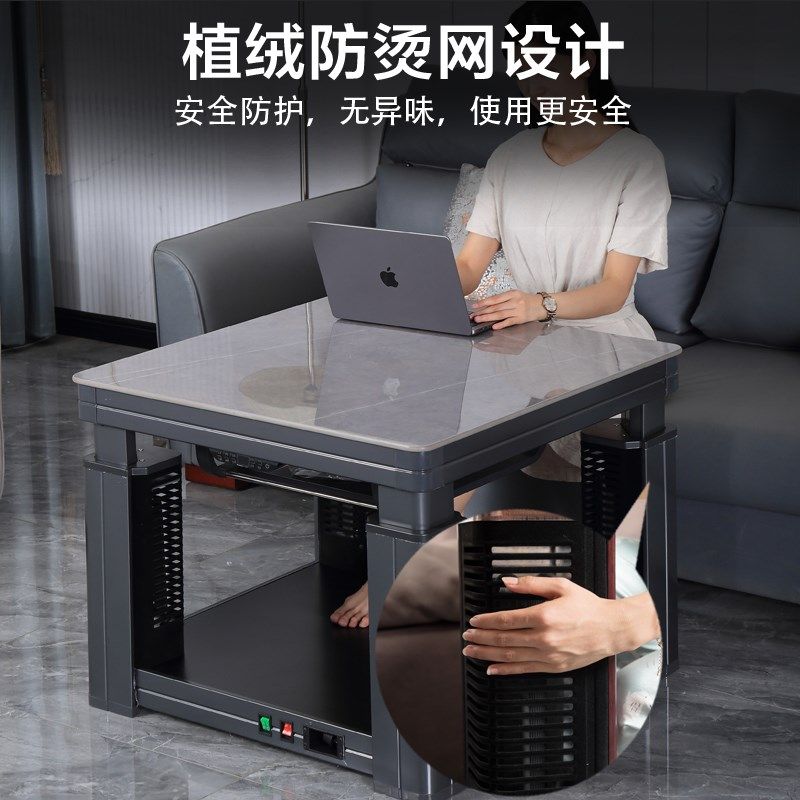 火焰山电暖桌取暖桌家用烤火桌电取暖桌省电电暖炉客厅电暖方桌