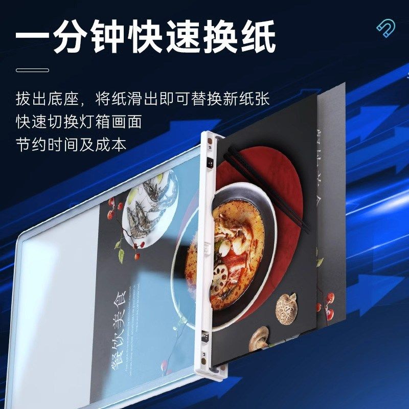 充电灯箱双面台卡餐桌牌价格发光展示牌菜单a4透明卡水牌立式a5桌