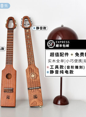 白熊音乐元尤克静音尤克里里工具款旅行便携小吉他夜间练琴电箱