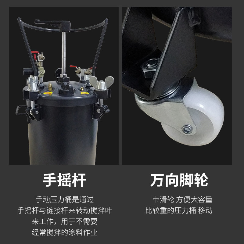 搅拌压力罐手动自动搅拌喷涂机高压罐油漆桶喷漆碳钢涂料机加压筒
