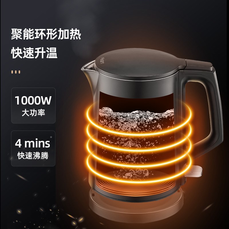 金灶E-18A烧水壶双层防烫电热水壶家用全自动茶台泡茶专用热水壶