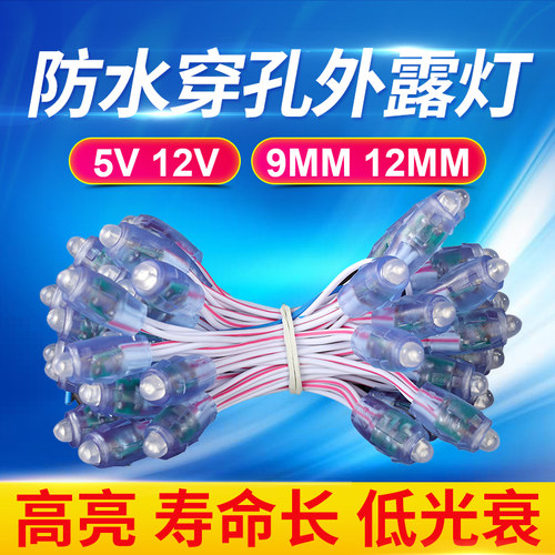 le新款广东中桓照明外露灯串招牌发光字穿孔广告牌冲孔字防水灯珠