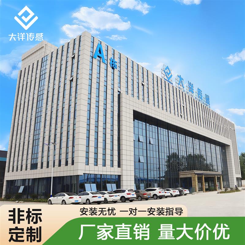 大洋称重模块SQB悬臂梁称重模块槽料罐反应釜料斗秤承重传感器001