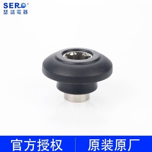 瑟诺SJ J05S 6830 32A沙冰机豆浆机碎冰机搅拌机蘑菇头配件 B05S