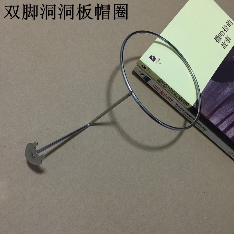 挂墙篮球圆形货架足球帽圈托架帽撑超市墙上槽板加粗帽子架槽帽托