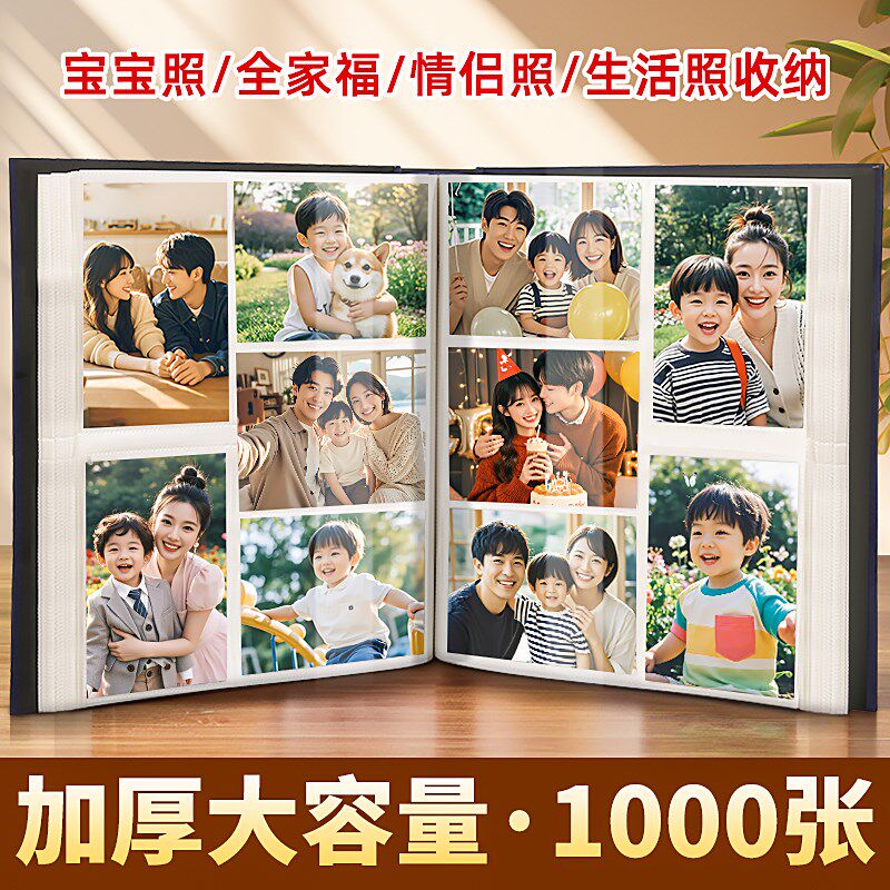 油画相册本大容量家庭5寸6寸7照片收纳纪念册影集五六寸插页相簿