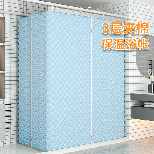 2022新款免打孔高档家用浴帐冬天洗澡不冷神器浴罩浴帘加厚防水布