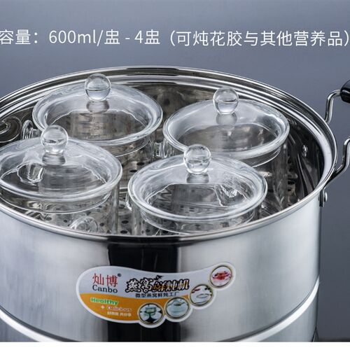 灿博LB-XD1810燕窝机全自动隔水炖盅多功能煮粥煲汤电蒸锅热销