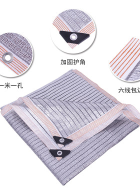 防晒网遮阳网 隔热网 铝箔防盗窗阳光房阳台楼顶窗台户外庭院室外