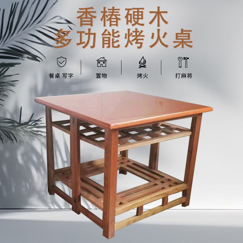 正方形香椿木折叠家用实木烤火架烤火桌多功能烘烤衣架取暖吃饭桌