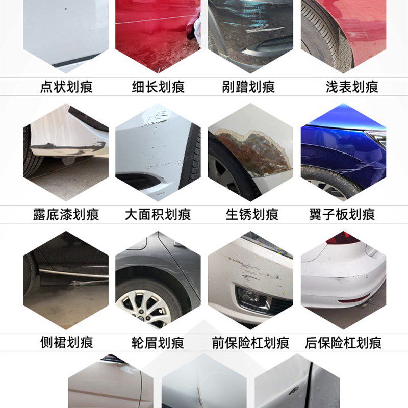 阿维塔12补漆笔黑色自喷漆曜黑曜灰墨灰紫色白色车漆画痕修覆神器