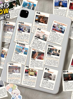 128张不重复高考作文素材贴纸实时热点高中生diy防水装饰贴画学习