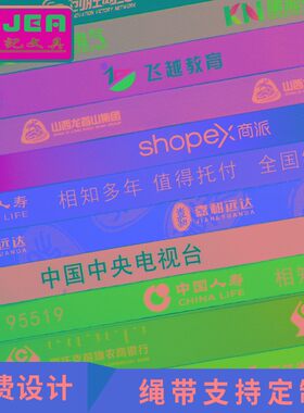 科记工作证挂绳1.5胸卡证件套绳带网络丝方形扣校卡吊绳定制印刷