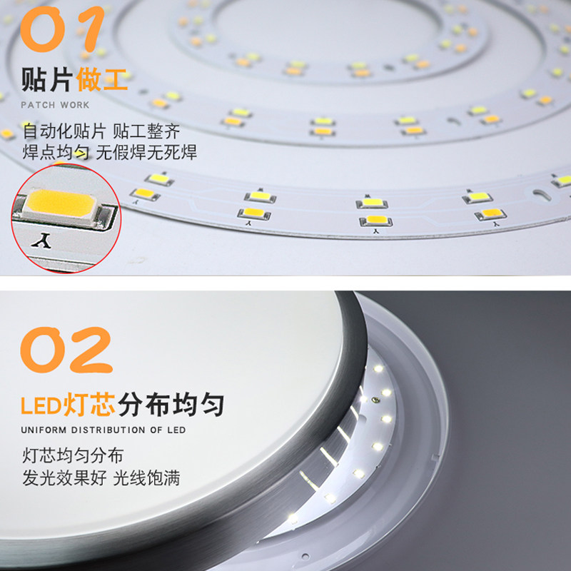 改造led吸顶灯灯芯灯板圆形LED灯条灯带灯泡三色变光无极遥控卧室