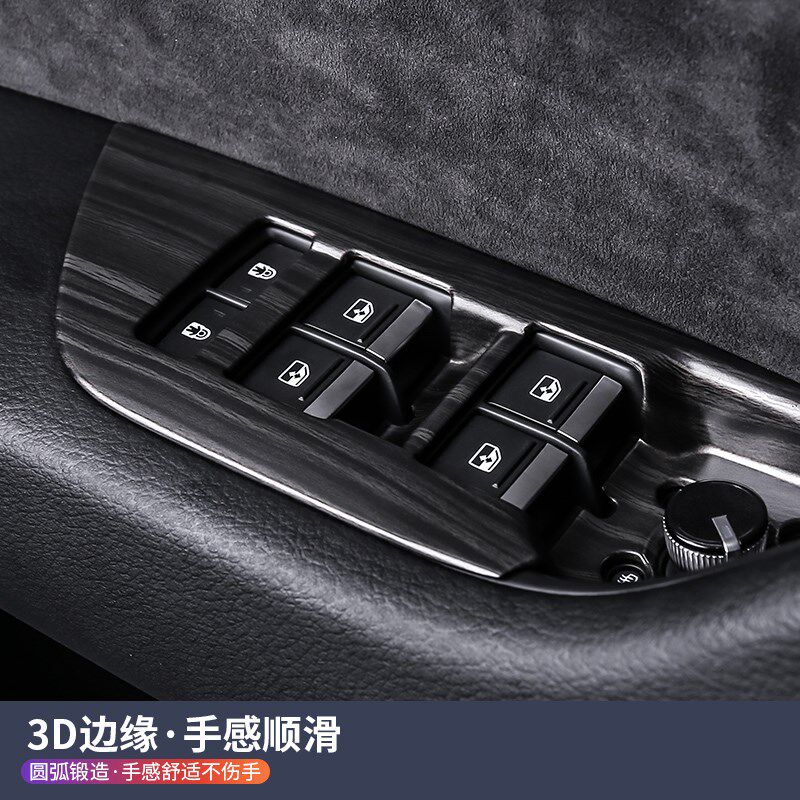 19-24款奥迪A6L改装车门升窗按键装饰贴内饰开关按键贴扶手框亮片