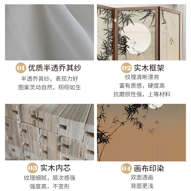 半透朦胧感 实木中国风屏风隔断玄关客厅折叠移动新中式房间分割