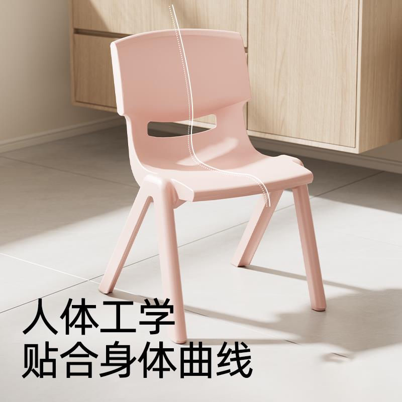 育才儿童椅子塑料小凳子幼儿园靠背椅家用座椅板凳洗手洗脸宝宝凳