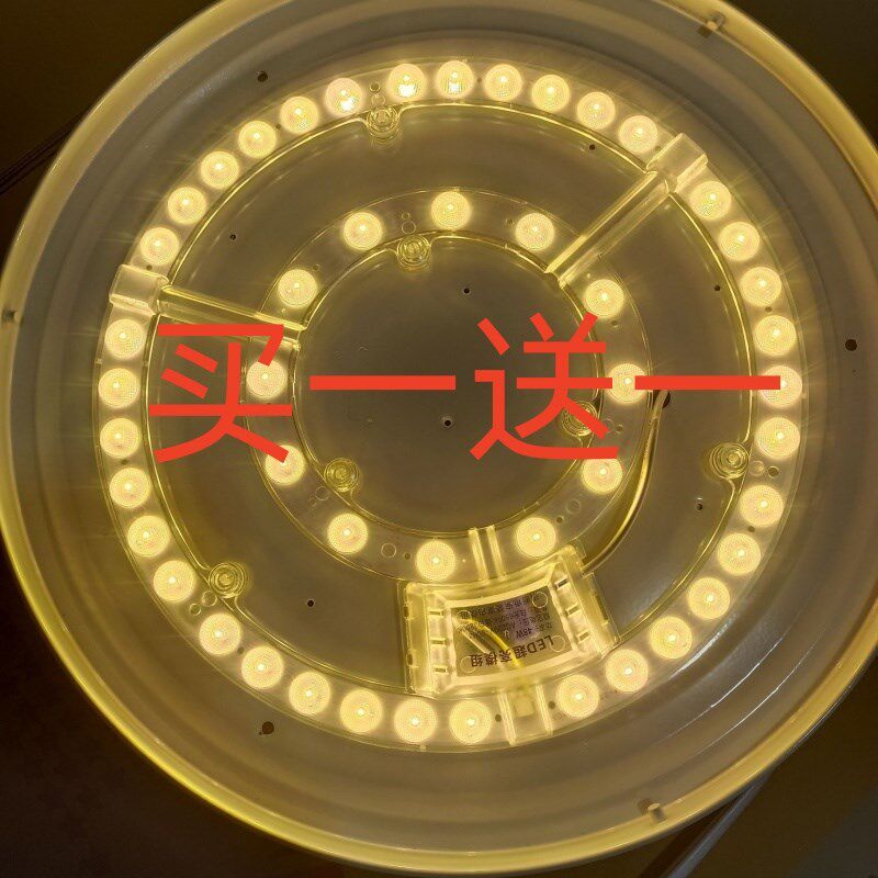 LED吸顶灯灯芯圆灯盘光源灯板灯管12W18W24W36W暖光黄光色温3000k图片