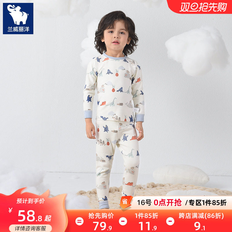 儿童秋衣套装德绒男童发热衣秋冬款男孩加绒卫生裤发热恒温家居服