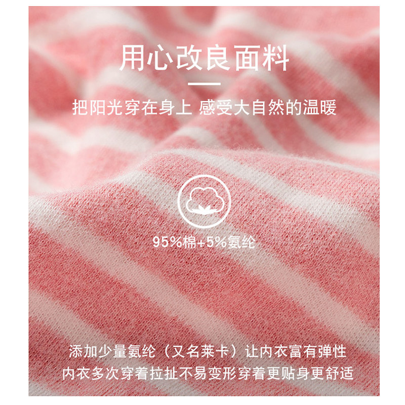 保暖内衣女一套大童套装少女初中学生内穿棉毛衫打底纯棉秋衣秋裤