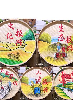手绘簸箕竹编画农家乐装饰画餐厅新农村田园壁画美丽乡村文化墙画