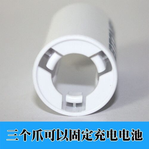 1件4个包邮 2号电池转接筒/转换器 5号转2号 AA转C 倍特源 Btone