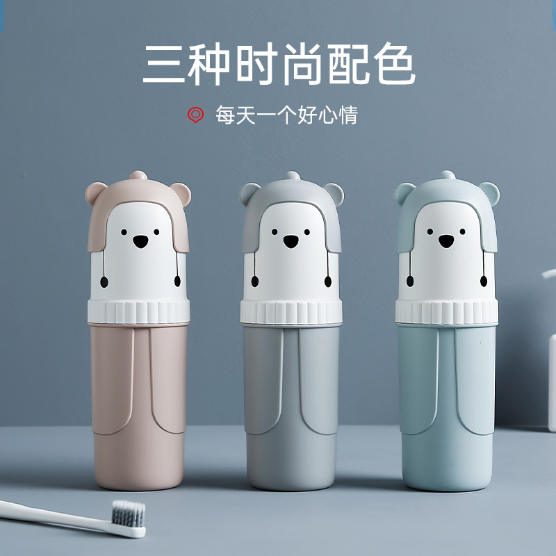 可爱牙刷盒洗漱杯旅行便携式卡通牙筒刷牙杯子新款情侣牙具收纳盒