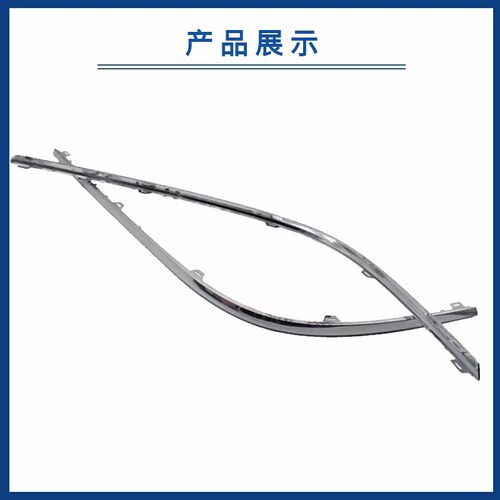 新老款迈腾B6B7LB8LCC后保险杠亮条装饰条镀铬条装饰条后杠亮条